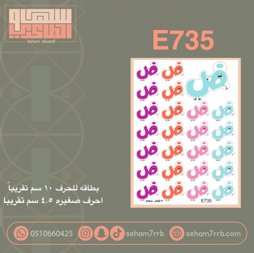 صورة مصغرة 2