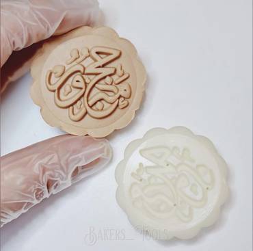 صورة مصغرة 3