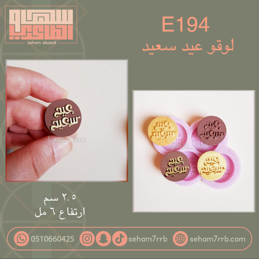صورة مصغرة 1