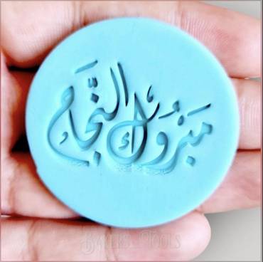 صورة مصغرة 3