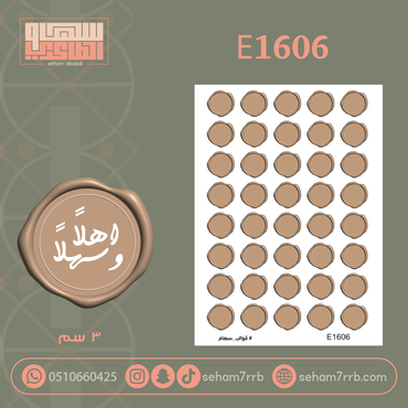 صورة مصغرة 2