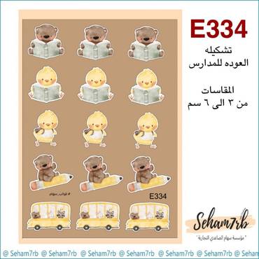 صورة مصغرة 1