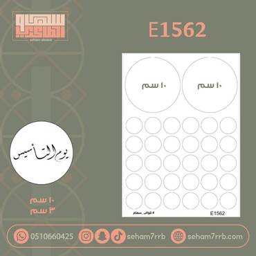 صورة مصغرة 2