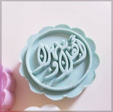 صورة مصغرة 3