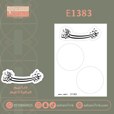 صورة مصغرة 2