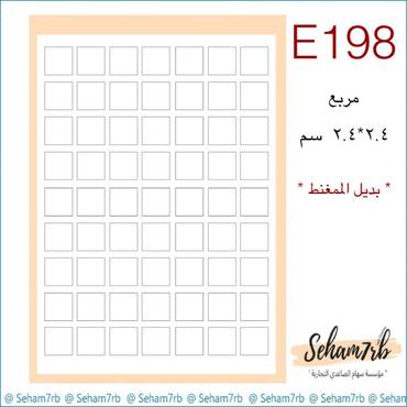صورة مصغرة 1