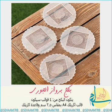صورة مصغرة 2