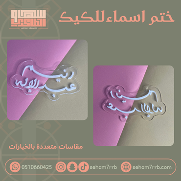 صورة مصغرة 1