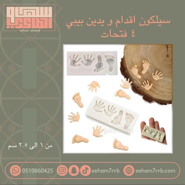 صورة مصغرة 1