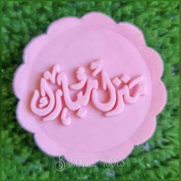 صورة مصغرة 2