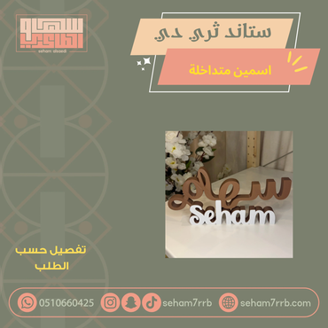 صورة مصغرة 1