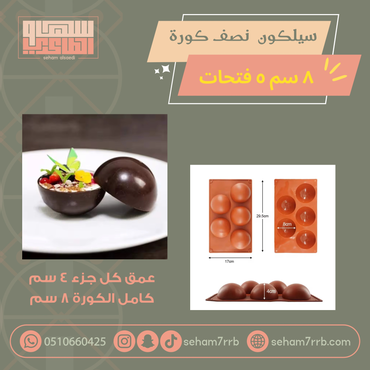 صورة مصغرة 2