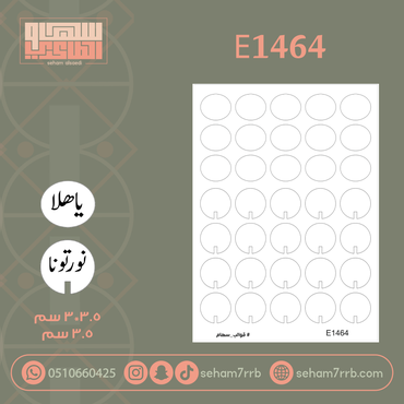 صورة مصغرة 2