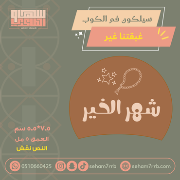 صورة مصغرة 3