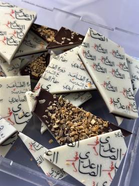 صورة مصغرة 7