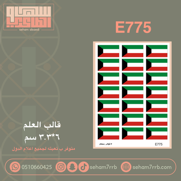 صورة مصغرة 2