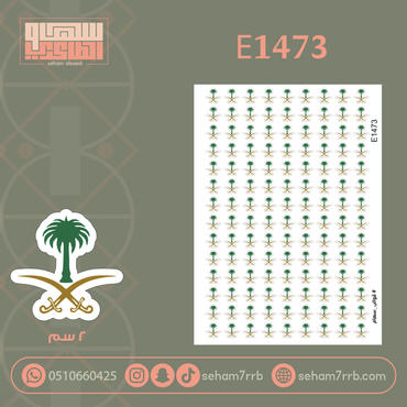 صورة مصغرة 1