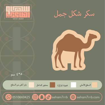 صورة مصغرة 1