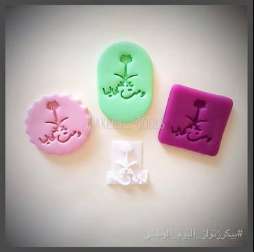 صورة مصغرة 4