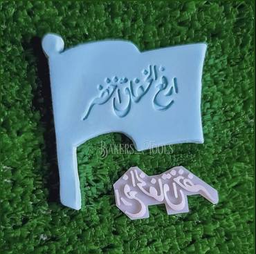 صورة مصغرة 4