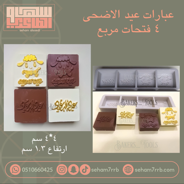 صورة مصغرة 1