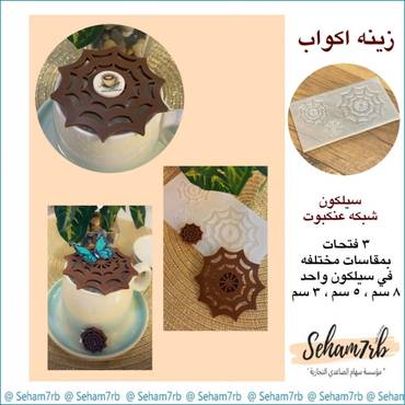 صورة مصغرة 1