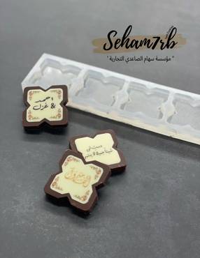 صورة مصغرة 2