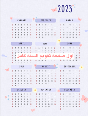 صورة مصغرة 2