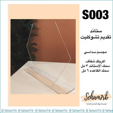 صورة مصغرة 2