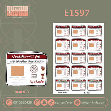 صورة مصغرة 2