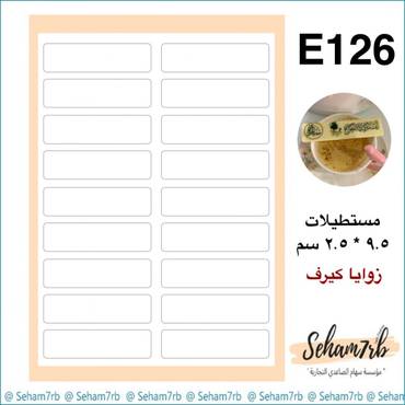 صورة مصغرة 1