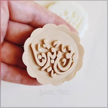 صورة مصغرة 2