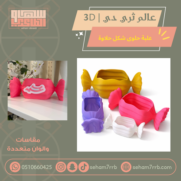 صورة مصغرة 2