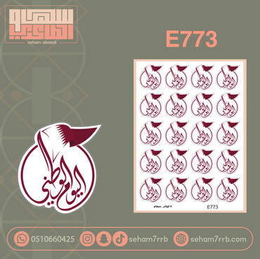 صورة مصغرة 2
