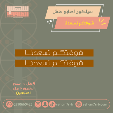 صورة مصغرة 1