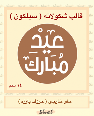 صورة مصغرة 1