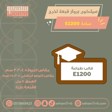 صورة مصغرة 3