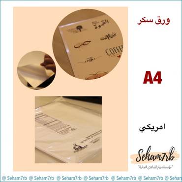 صورة مصغرة 2