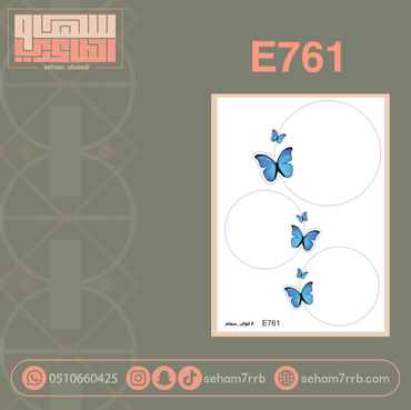 صورة مصغرة 1