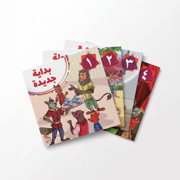 صورة مصغرة 2