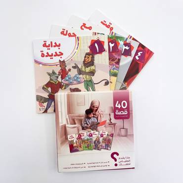 صورة مصغرة 1