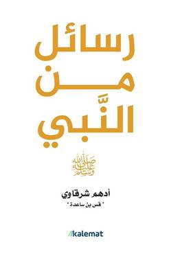 صورة مصغرة 1