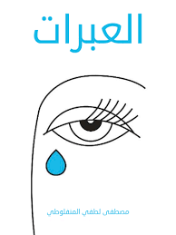 صورة مصغرة 2