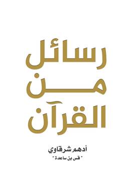 صورة مصغرة 2