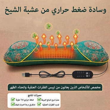 صورة مصغرة 2