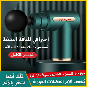 صورة مصغرة 2