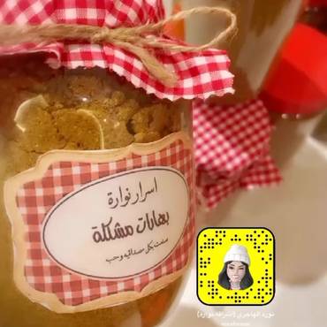 صورة مصغرة 2