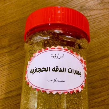 صورة مصغرة 2