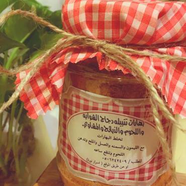 صورة مصغرة 2