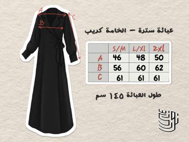 صورة مصغرة 8